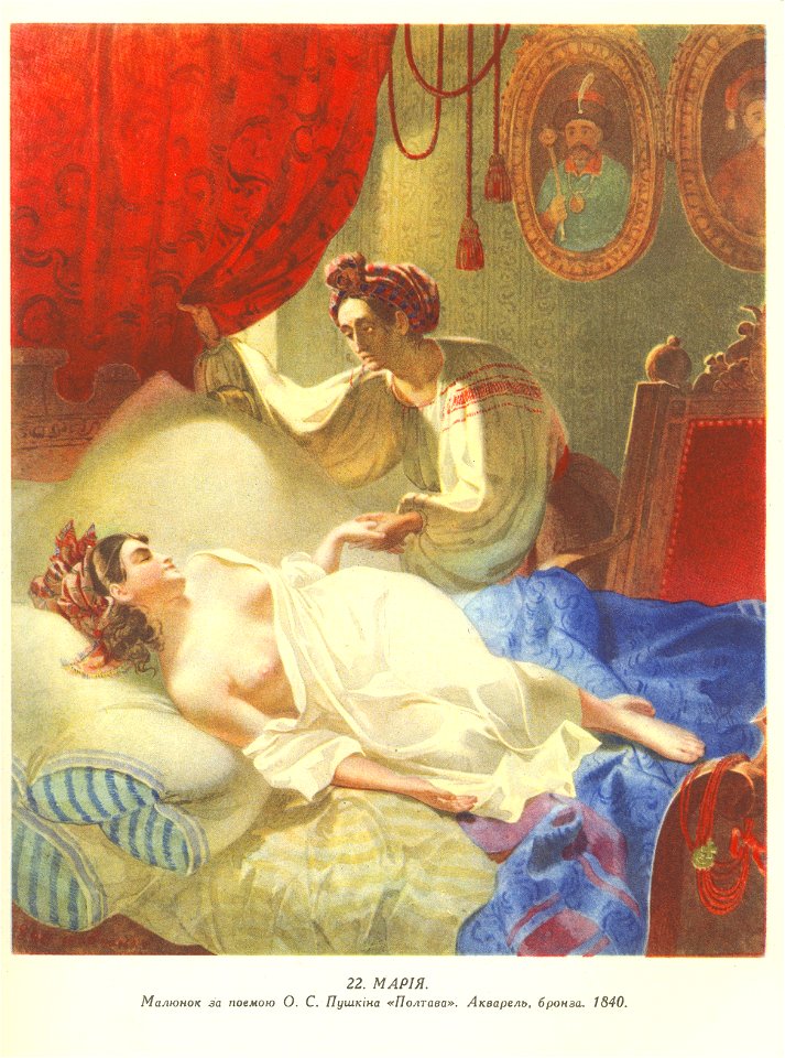 Taras Shevchenko painting 0022
