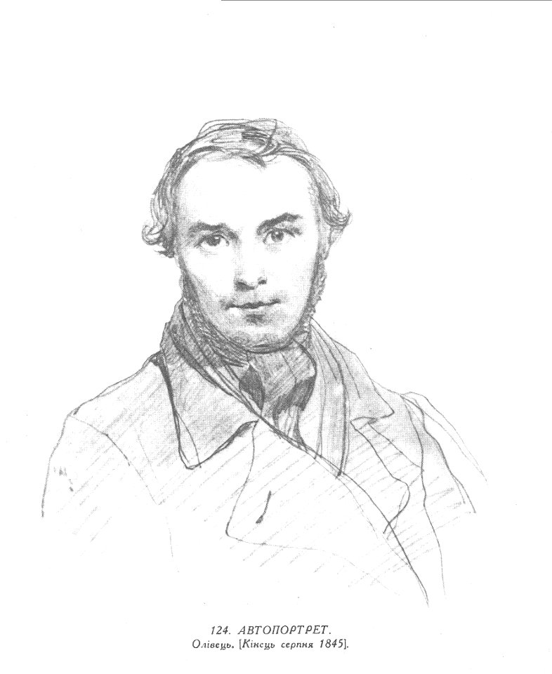 Taras Shevchenko painting 0124