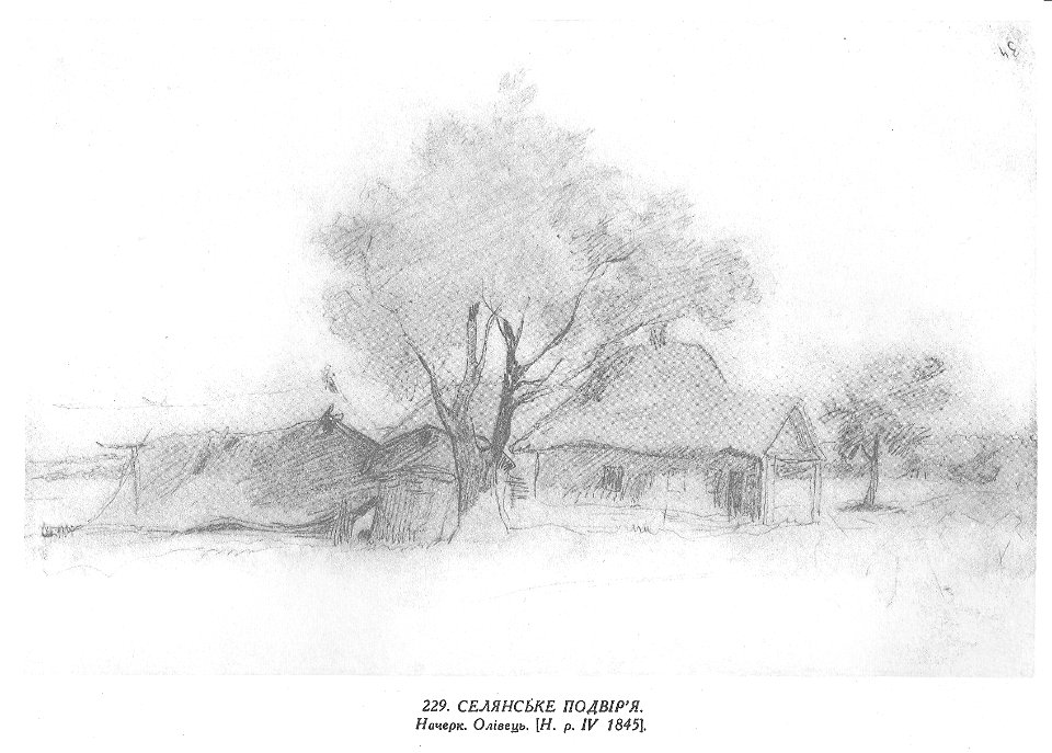 Taras Shevchenko painting 0229