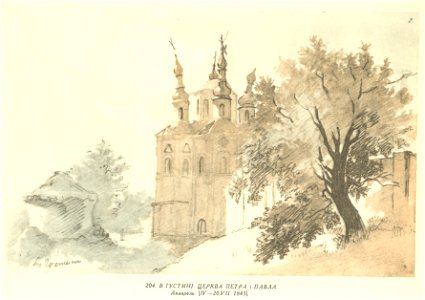 Taras Shevchenko painting 0204