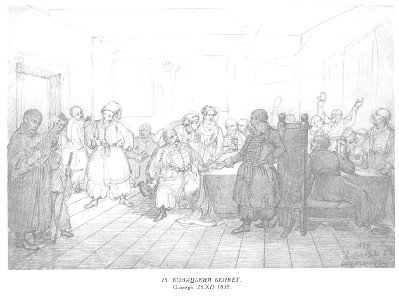 Taras Shevchenko painting 0015