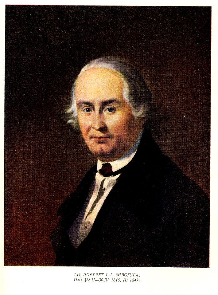 Taras Shevchenko painting 0134