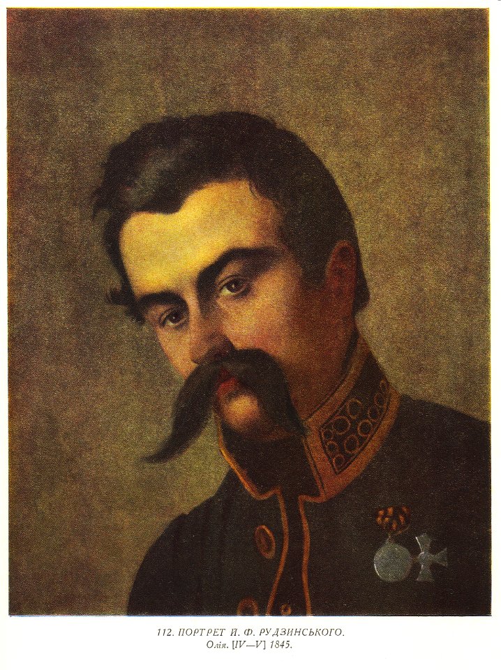 Taras Shevchenko painting 0112