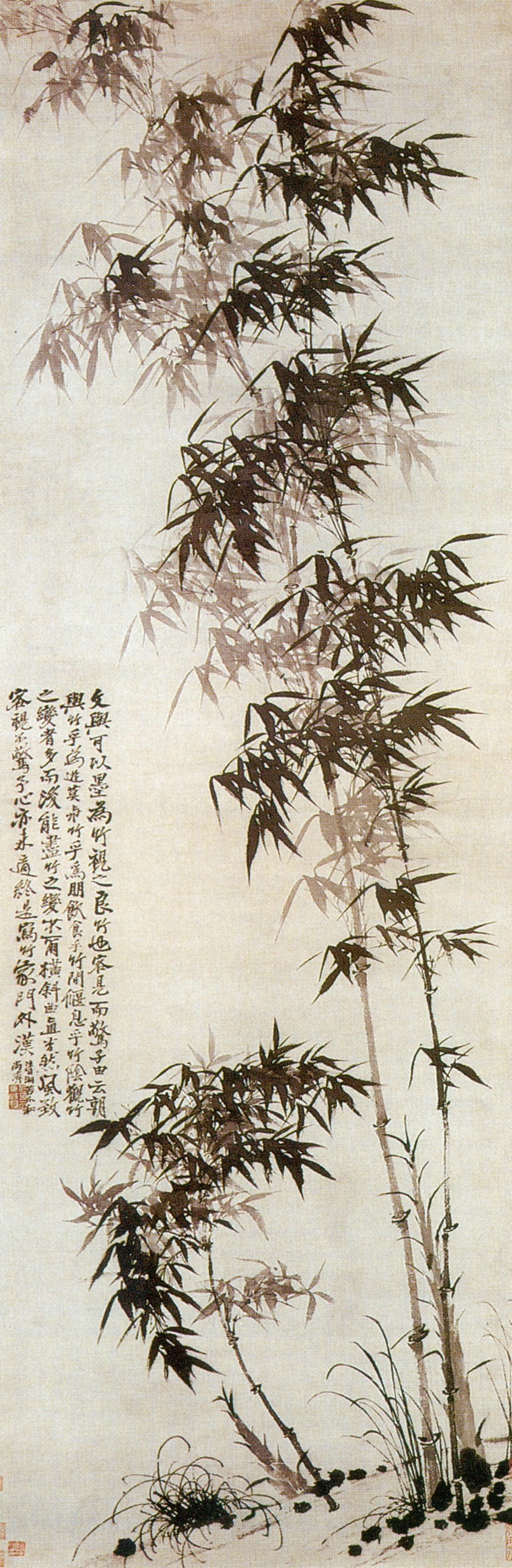 Tao-chi - Bamboos in the wind