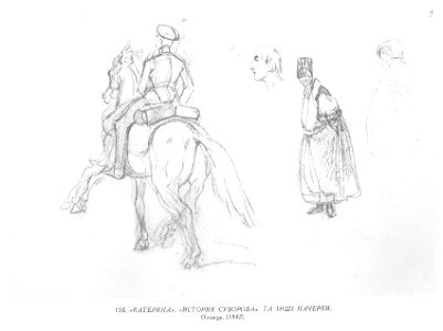Taras Shevchenko painting 0158