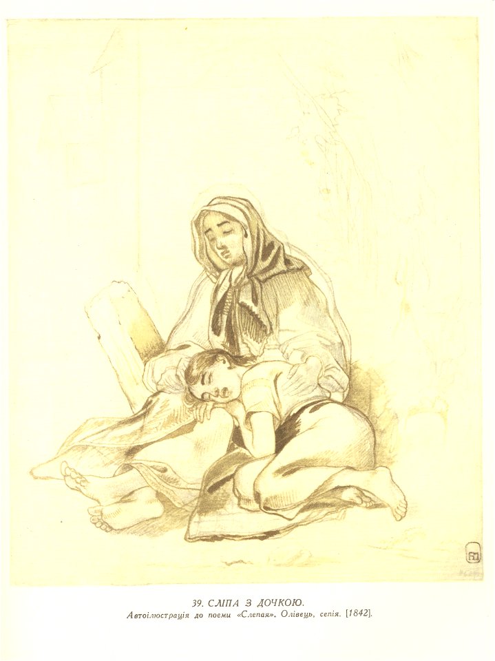 Taras Shevchenko painting 0039
