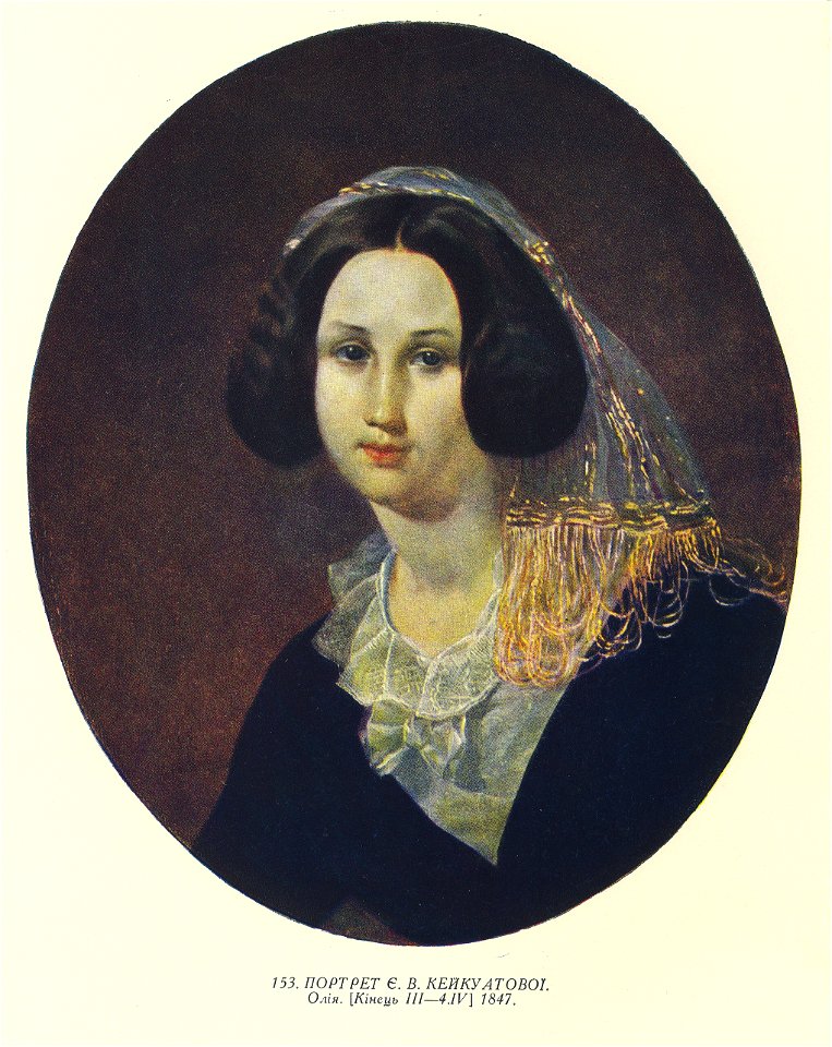 Taras Shevchenko painting 0153