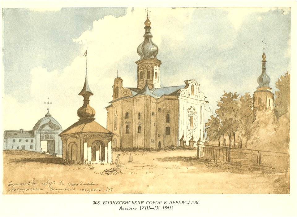 Taras Shevchenko painting 0208