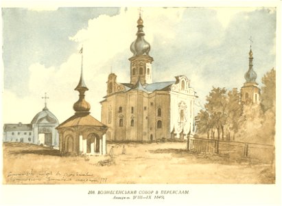Taras Shevchenko painting 0208
