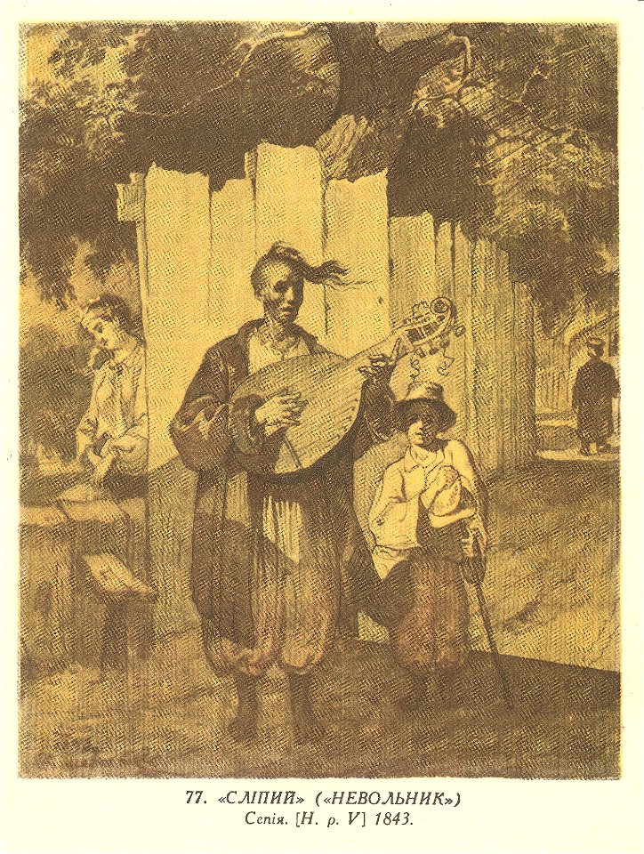 Taras Shevchenko painting 0077