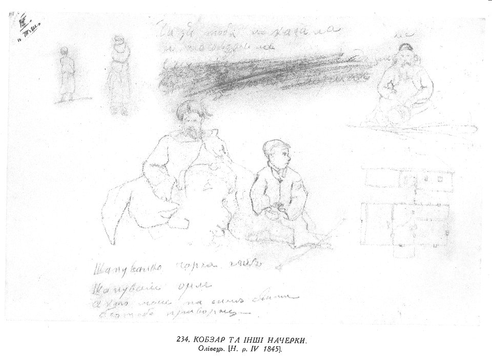 Taras Shevchenko painting 0234