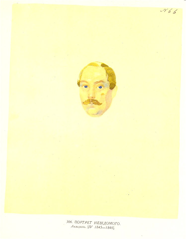 Taras Shevchenko painting 0306