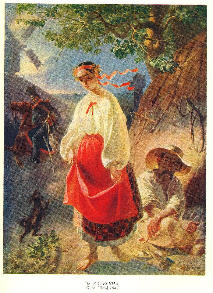 Taras Shevchenko painting 0038