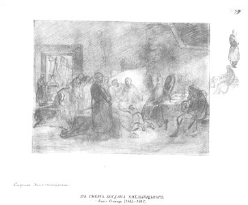 Taras Shevchenko painting 0278