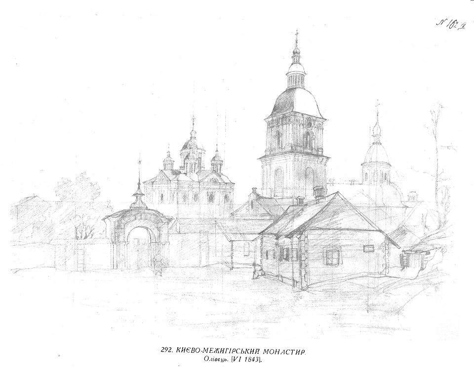 Taras Shevchenko painting 0292