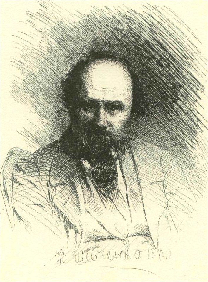 Taras Shevchenko,TS2