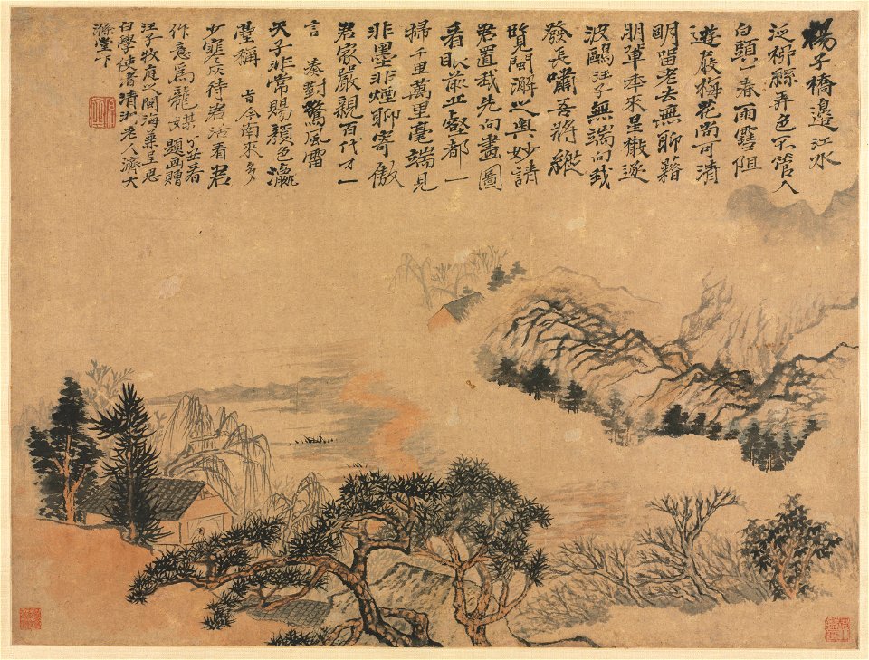 Tao Chi 003