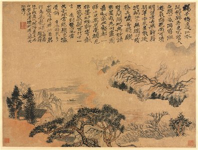 Tao Chi 003