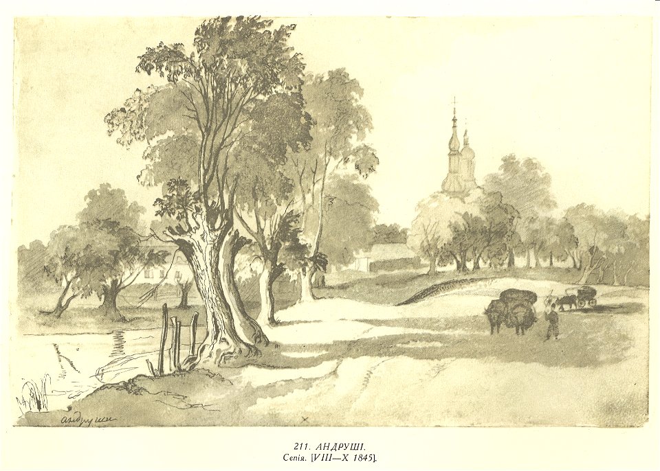 Taras Shevchenko painting 0211
