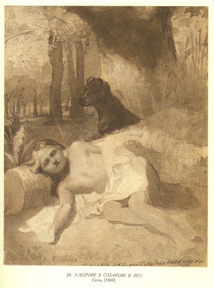 Taras Shevchenko painting 0024
