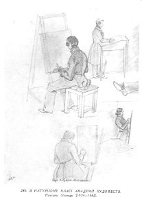 Taras Shevchenko painting 0240