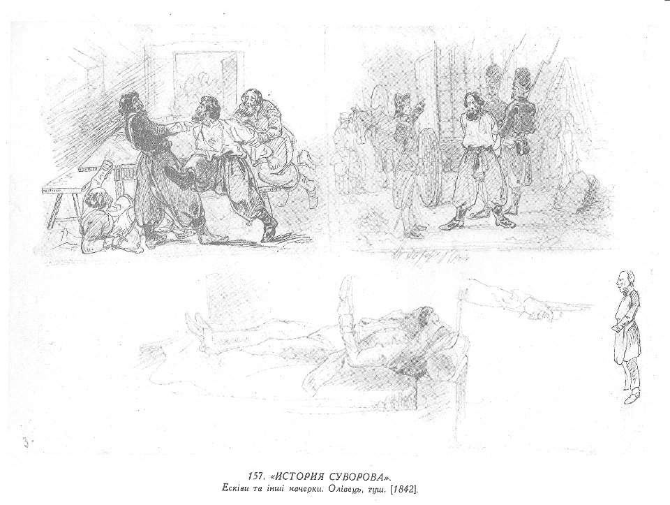 Taras Shevchenko painting 0157