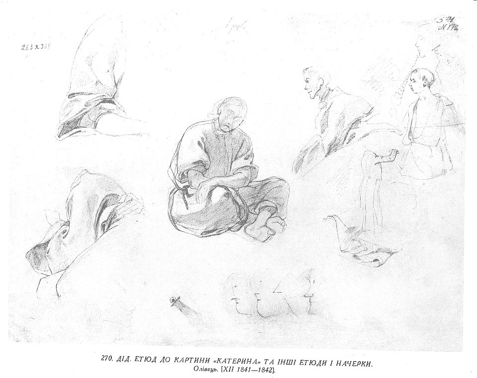 Taras Shevchenko painting 0270