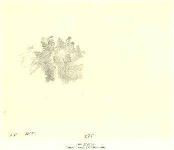 Taras Shevchenko painting 0308