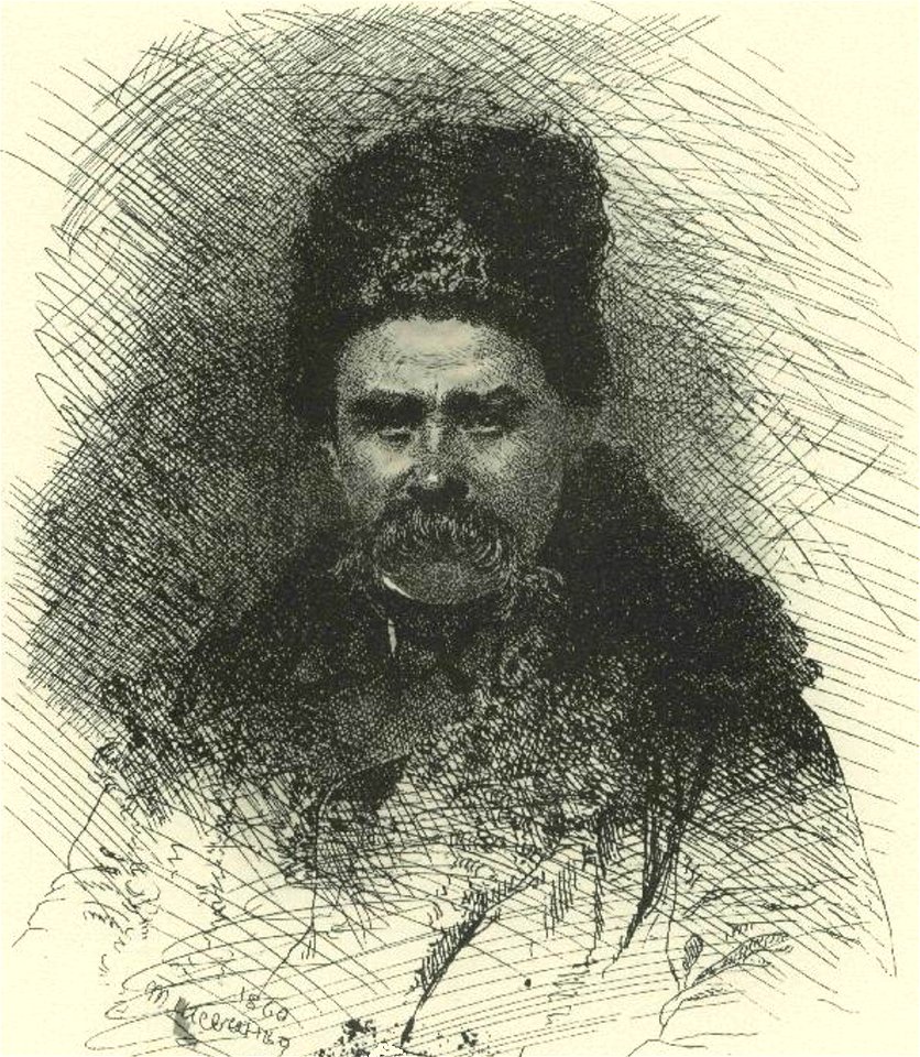 Taras Shevchenko, TS1