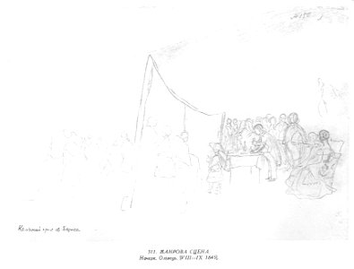Taras Shevchenko painting 0311