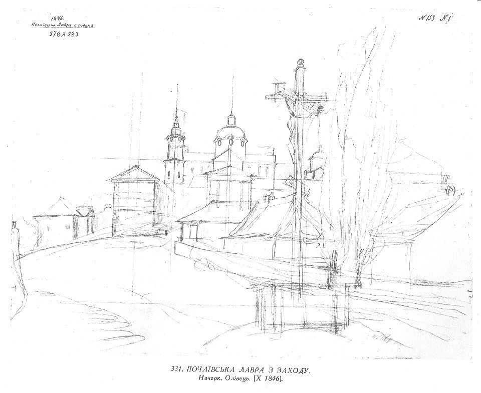 Taras Shevchenko painting 0331