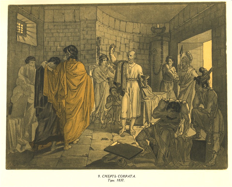 Taras Shevchenko painting 0009