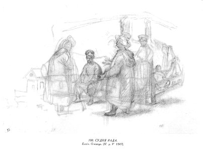 Taras Shevchenko painting 0180