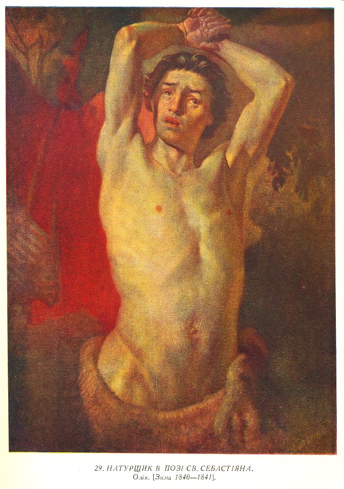 Taras Shevchenko painting 0029