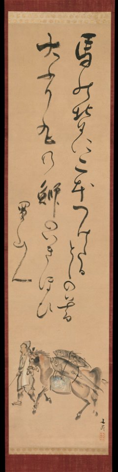 Tani Bunchō - Fish Merchant Carrying Yellowtails on Horseback - 1975.268.112 - Metropolitan Museum of Art