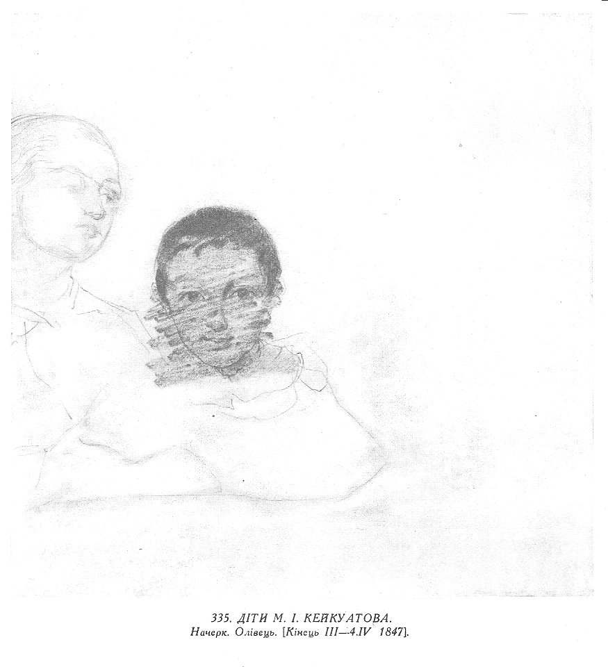 Taras Shevchenko painting 0335