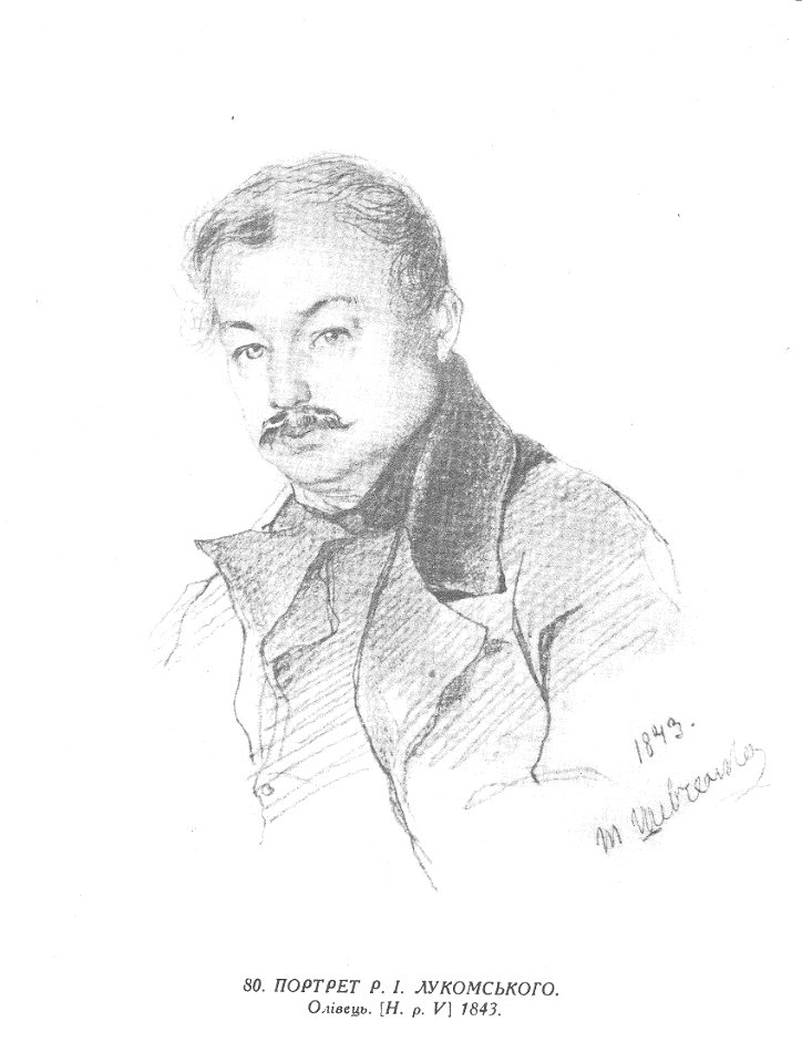 Taras Shevchenko painting 0080