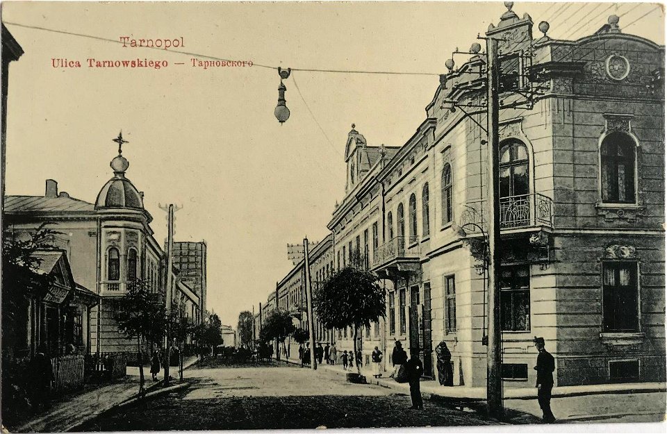 Tarnopol. Ulica Tarnowskiego
