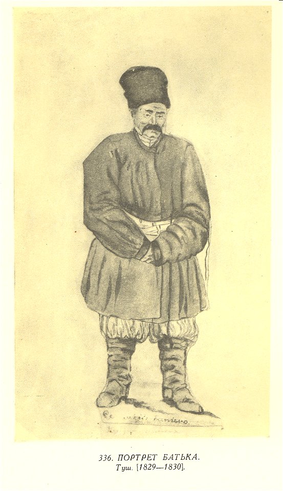 Taras Shevchenko painting 0336