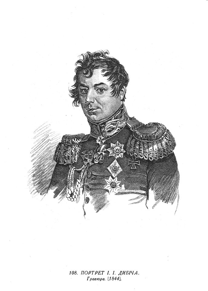 Taras Shevchenko painting 0108