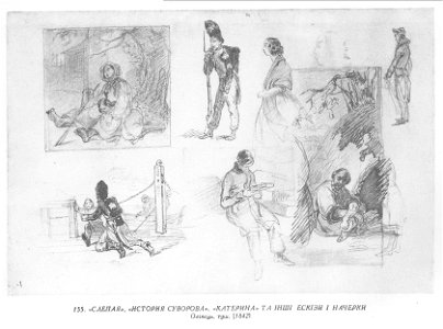 Taras Shevchenko painting 0155
