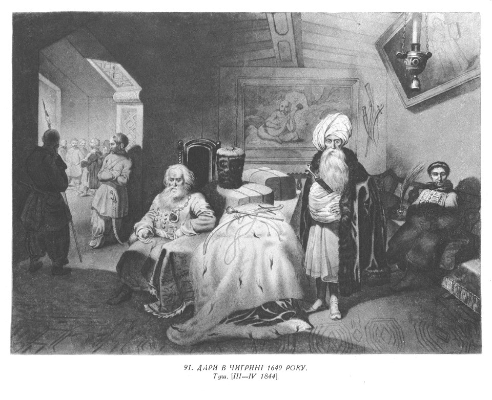 Taras Shevchenko painting 0091
