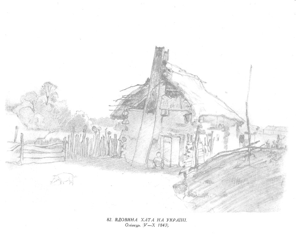 Taras Shevchenko painting 0082