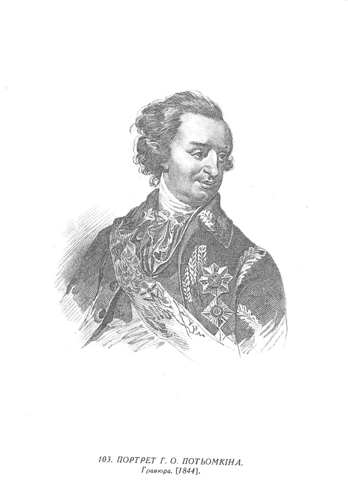 Taras Shevchenko painting 0103