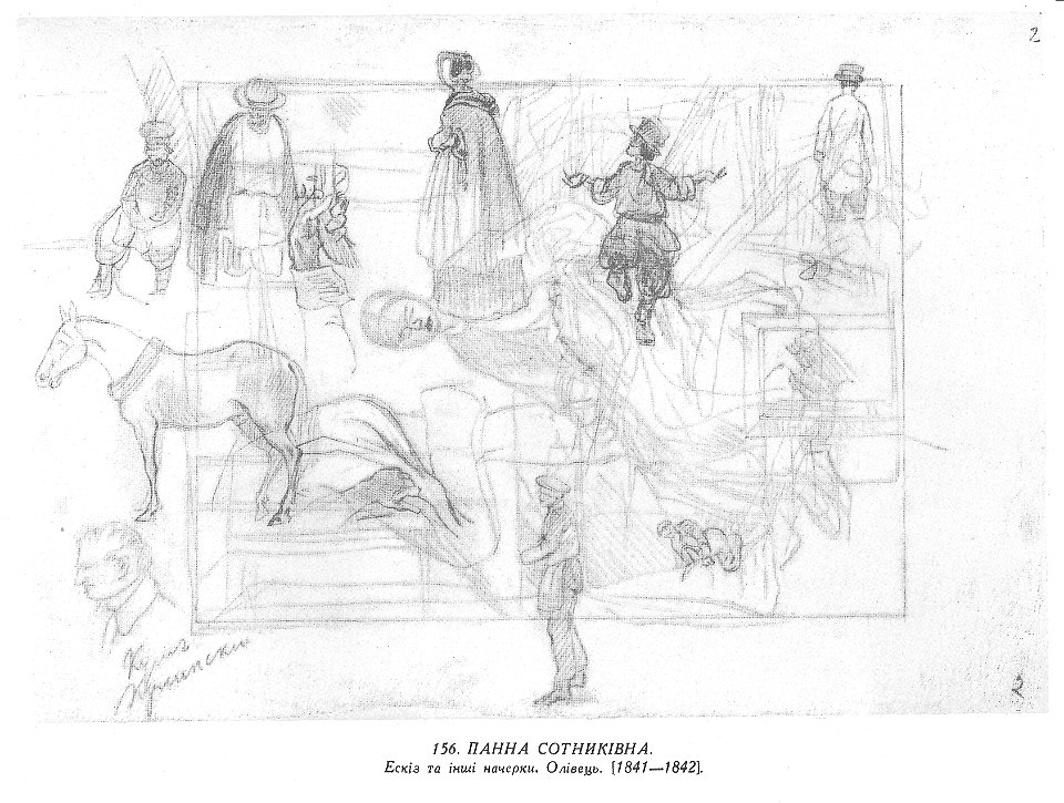 Taras Shevchenko painting 0156