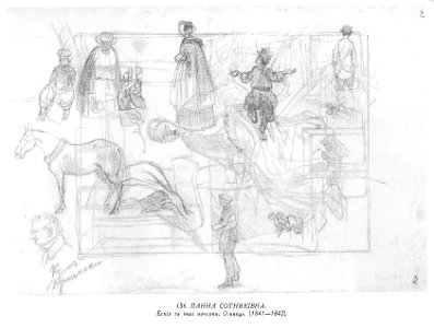 Taras Shevchenko painting 0156