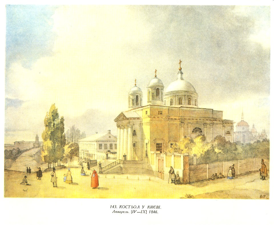 Taras Shevchenko painting 0143
