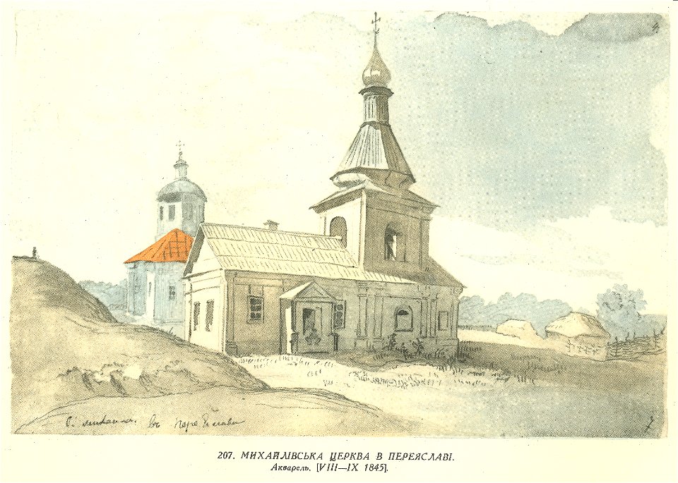 Taras Shevchenko painting 0207
