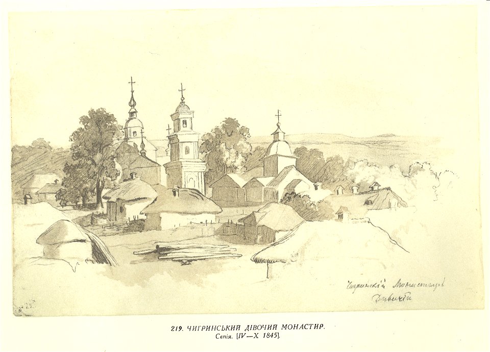 Taras Shevchenko painting 0219