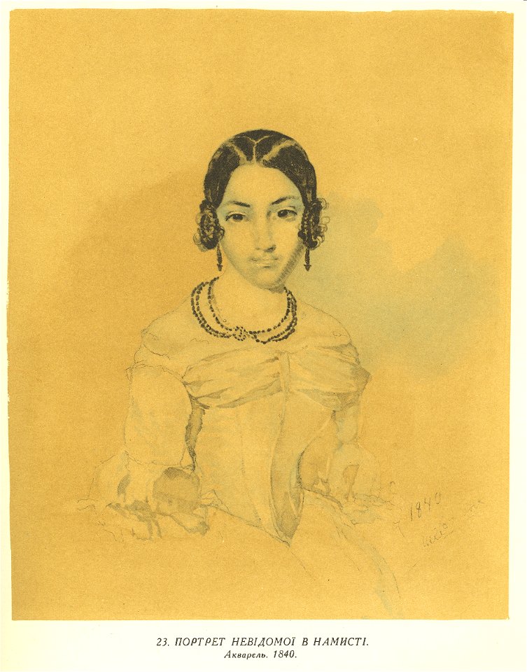 Taras Shevchenko painting 0023
